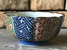 Vintage japanese porcelain for sale  Loveland