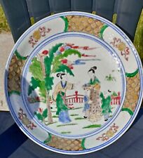 Chinese porcelain famile for sale  ELGIN