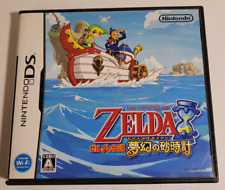 The Legend of Zelda: Phantom Hourglass (DS, 2007) Importado Japonês Testado na Caixa  comprar usado  Enviando para Brazil