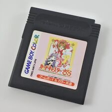 Gameboy card captor for sale  Shipping to Ireland