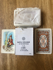 Rare vintage russian for sale  UK