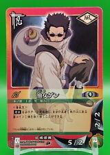 Gen Naruto jogo de cartas BANDAI japonês TCG retrô anime mangá Japão salto #159, usado comprar usado  Enviando para Brazil