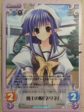 Chaos SHUFFLE! CH/NV-004C C  Nerine  Trading Card NM for sale  Shipping to South Africa