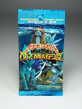 Occasion, POKEMON - Neo Revelation - Booster Pack Scellé - Japon japanese d'occasion  Faverges