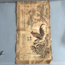 Pintura tradicional chinesa de três galos Xi Tang flores e pássaros comprar usado  Enviando para Brazil