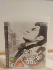 Yakuza 3 / Ryu Ga Gotoku 3 PlayStation 3 PS3 Japão Importado Vendedor CDN, usado comprar usado  Enviando para Brazil