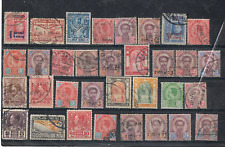 SIAM - Lote de sellos antiguos. COMO NUEVO y USADO. CANCELACIONES, usado segunda mano  Embacar hacia Argentina