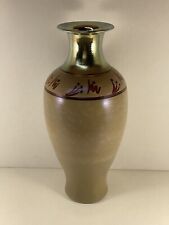 Vase céramique émaillée d'occasion  Saint-Nazaire