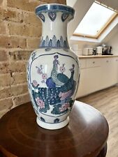 Vintage chinese large for sale  MARGATE