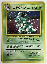 Nidoqueen japanese jungle for sale  Shipping to Ireland