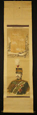 Japanisches Rollbild Kakejiku Imperator DRUCK PRINT Kakemono hanging scroll 5545 comprar usado  Enviando para Brazil