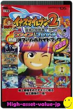 Inazuma eleven fire for sale  Shipping to Ireland