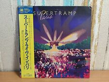 Supertramp ‎– Paris LP comprar usado  Enviando para Brazil