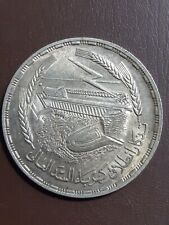Egitto pound 1968 usato  Verdellino