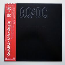 AC/DC ‎– Back In Black JAPÓN 1980 vinilo como nuevo LP P-10906A segunda mano  Embacar hacia Argentina