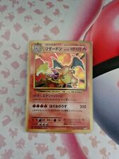 Charizard pokemon card for sale  BLACKBURN