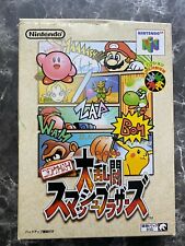 Super Smash Bros Japanese Nintendo N64 usato  Leifers