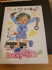 Lucky star dvd for sale  Perry