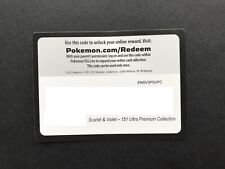 Pokemon 151 ultra for sale  LOUGHBOROUGH