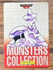 Pokemon Carddass Card Muk File No.89 Bandai Pocket Monsters Red ver. 1996 comprar usado  Enviando para Brazil