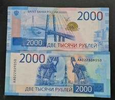 Usado, 2017 Rusia 2000 rublos moneda en circulación segunda mano  Embacar hacia Argentina