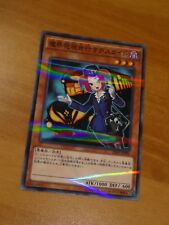 Japanese parallel card d'occasion  Angers-