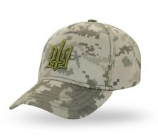 Gorra militar ucraniana para hombre, sombrero del ejército de Ucrania píxel camuflado digital. (59-60) XL segunda mano  Embacar hacia Mexico