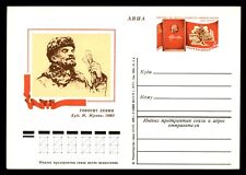 Tarjeta de papelería de correo aéreo MayfairStamps Rusia 1960 Lenin habla como nueva aaj_89729, usado segunda mano  Embacar hacia Argentina