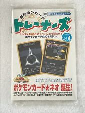 1999 japanese pokemon for sale  Torrance