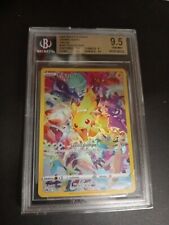 Carta pokémon pikachu usato  Solza