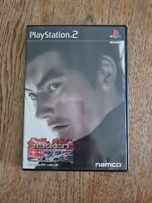 Used, Tekken Tag Tournament Ps2 (Japan Import) for sale  Shipping to South Africa