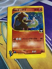 Rocket's Entei Holo 095/141 1a Edición VS - Tarjeta de Pokémon Japonesa - 2001 segunda mano  Embacar hacia Argentina