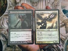 MTG【Foil】《Avacyn, Angel of Hope》& 《Griselbrand》 [AVR] JP #6 & #106 for sale  Shipping to South Africa