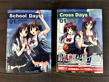 School days cross for sale  MANCHESTER