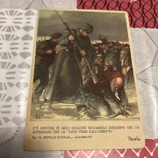 Cartolina militare propaganda usato  Collegno