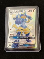 Pokemon cards lucario for sale  Stanton