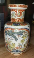 Chinesische vase eken gebraucht kaufen  Bad Schwartau