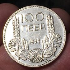 Bulgaria moneta argento usato  San Pietro Di Morubio