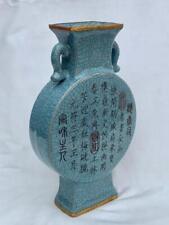 chinese moon vase for sale  FELIXSTOWE