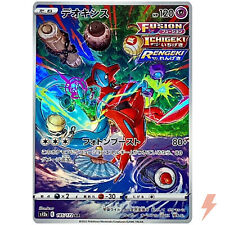 Pokemon card japanese for sale  Shipping to United States
