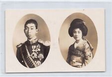 Japan yasuhito prince d'occasion  France