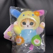 Mofusand sanrio characters for sale  Shipping to United States