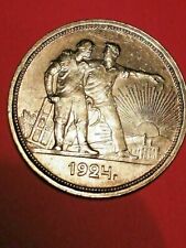 Münzen russland 1917 gebraucht kaufen  Heppenheim