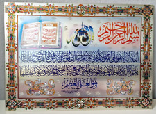 Wandbild mekka kaaba gebraucht kaufen  Reinbek