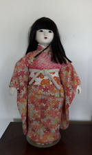 Vintage ichimatsu doll for sale  Kihei