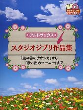Studio Ghibli Collection partitura para livro de sax alto mais CD anime Japão  comprar usado  Enviando para Brazil