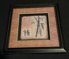 bamboo wall art for sale  Longs