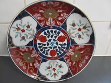 Vintage japanese porcelain for sale  STOURBRIDGE