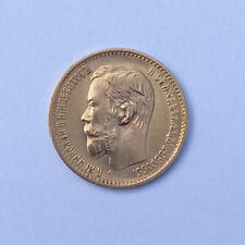 Rubel gold 1898 gebraucht kaufen  Usedom