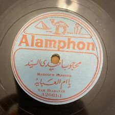 Alamphon arabic mahgoub for sale  Tahlequah